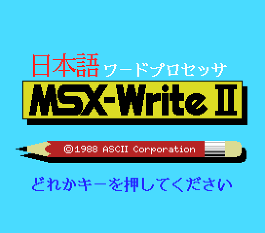 Play <b>Japanese MSX-Write II</b> Online